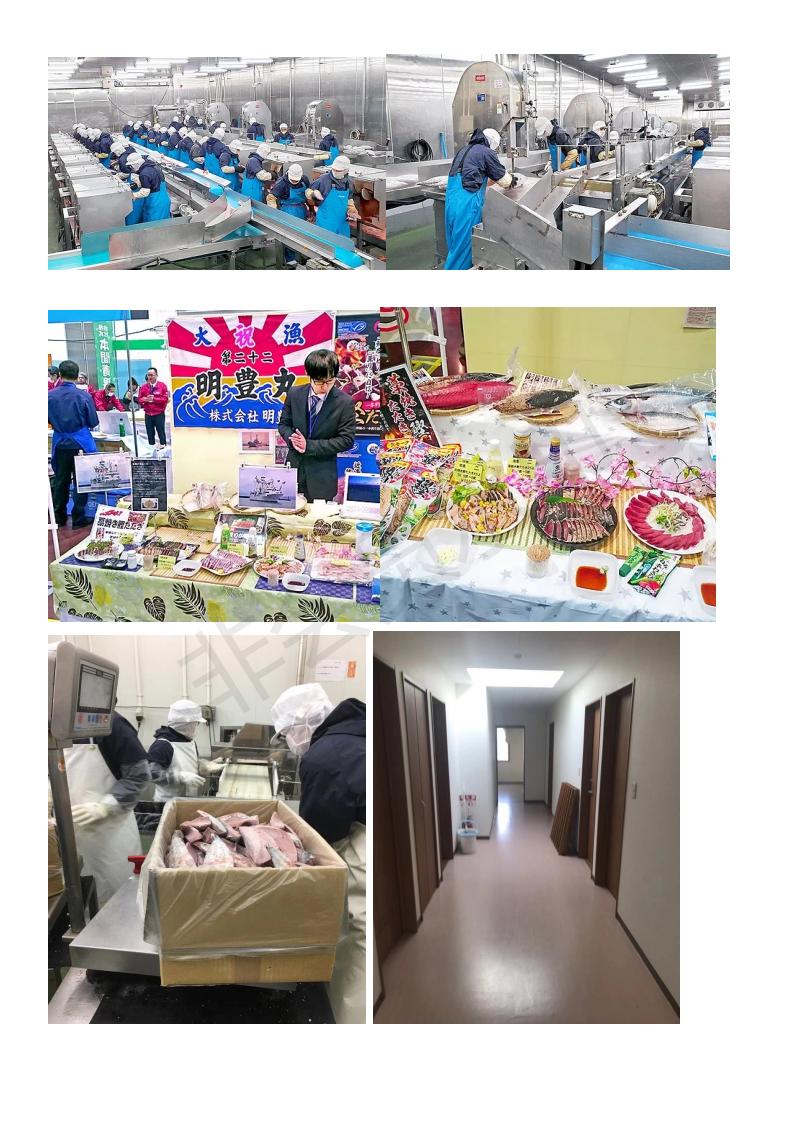 日本宮城縣男工食品加工簡章(簡歷+錄視頻面試)7.29_02.jpg